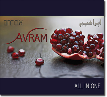 AVRAM - ALL IN ONE CD Cover